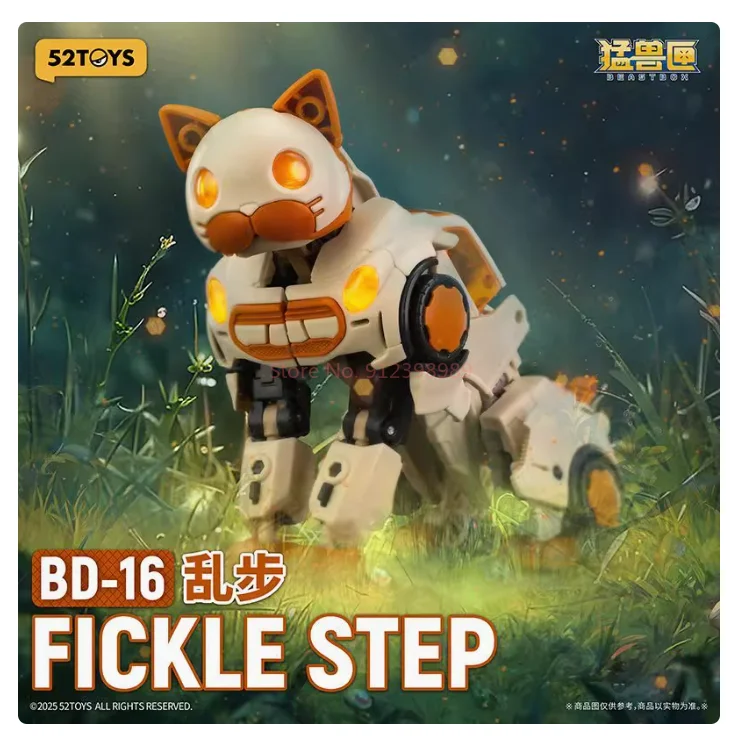 52TOYS BeastDrive BD-16 FICKLE STEP Model Kit，Deformation Robot