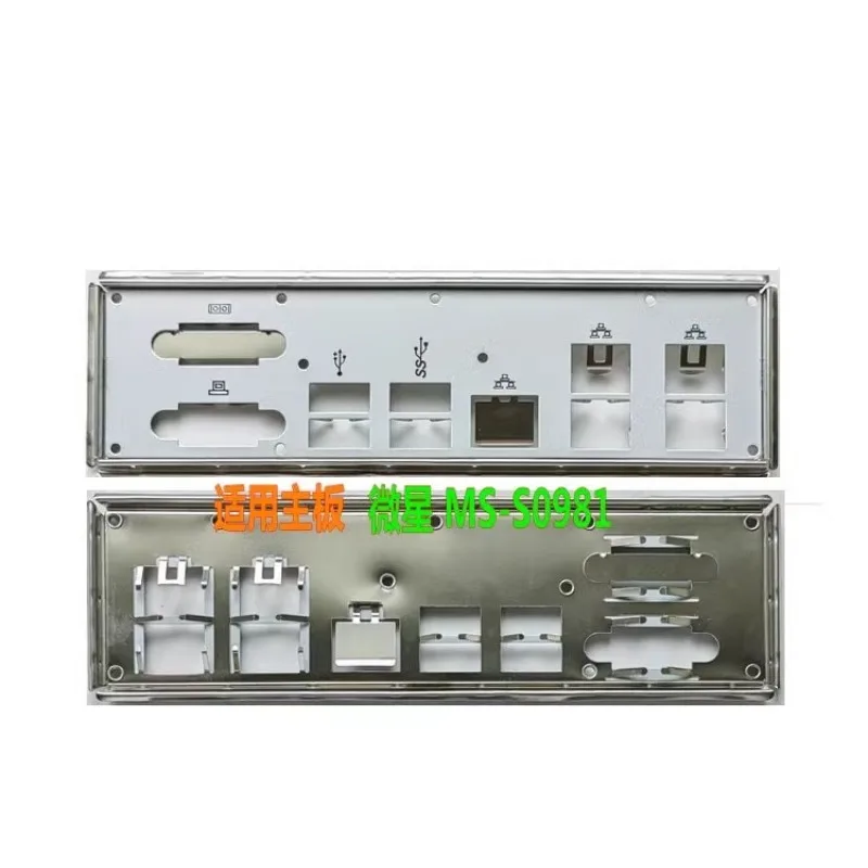 Originale I/O Io Shield Staffa Piastra Posteriore Per Msi Ms-S0981 Scheda Madre Deflettore Lunetta Computer Backplane