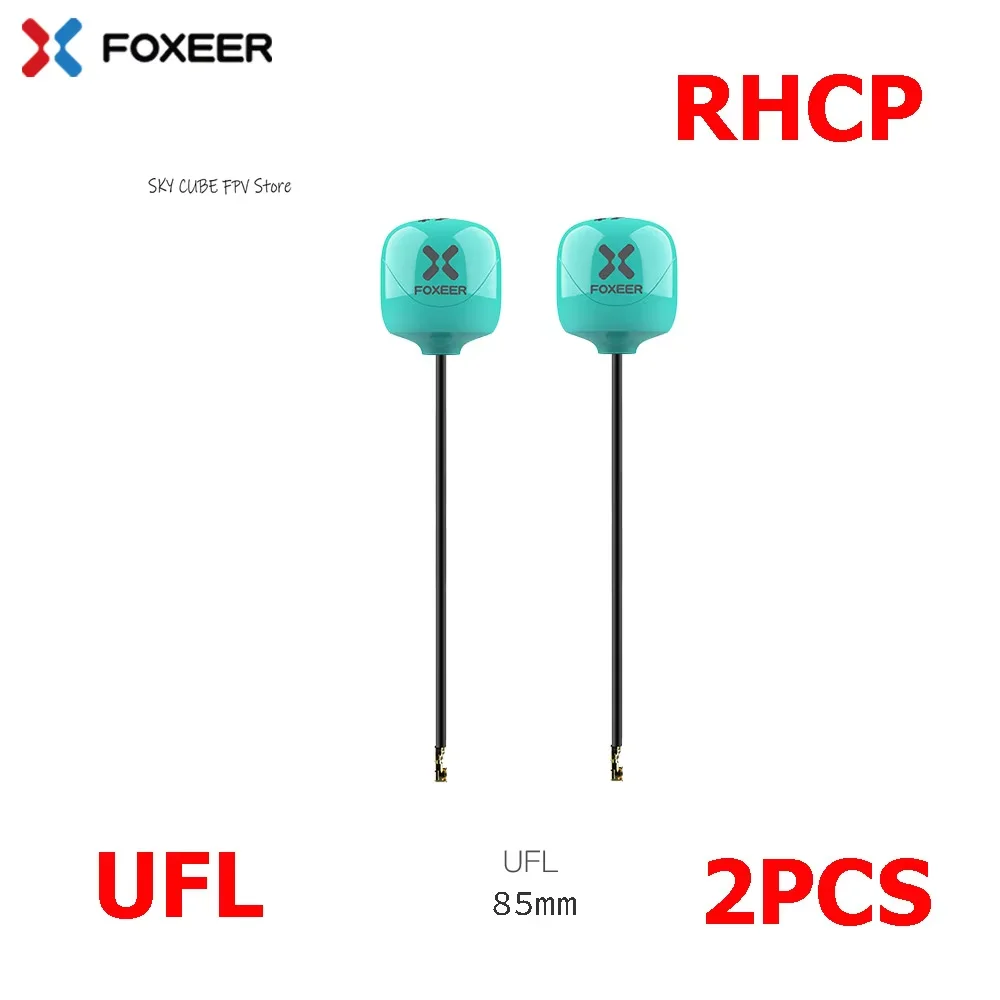 2PCS UFL 85mm R