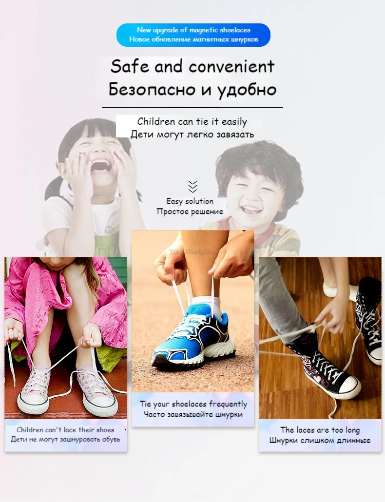 Neue magnetische Schnürsenkel Sneakers Schnürsenkel Kinder Erwachsene elastische keine Krawatte Schnürsenkel Regenbogen Schloss Lazy Laces Einheitsgröße passend für alle Schuhe – Detail 2