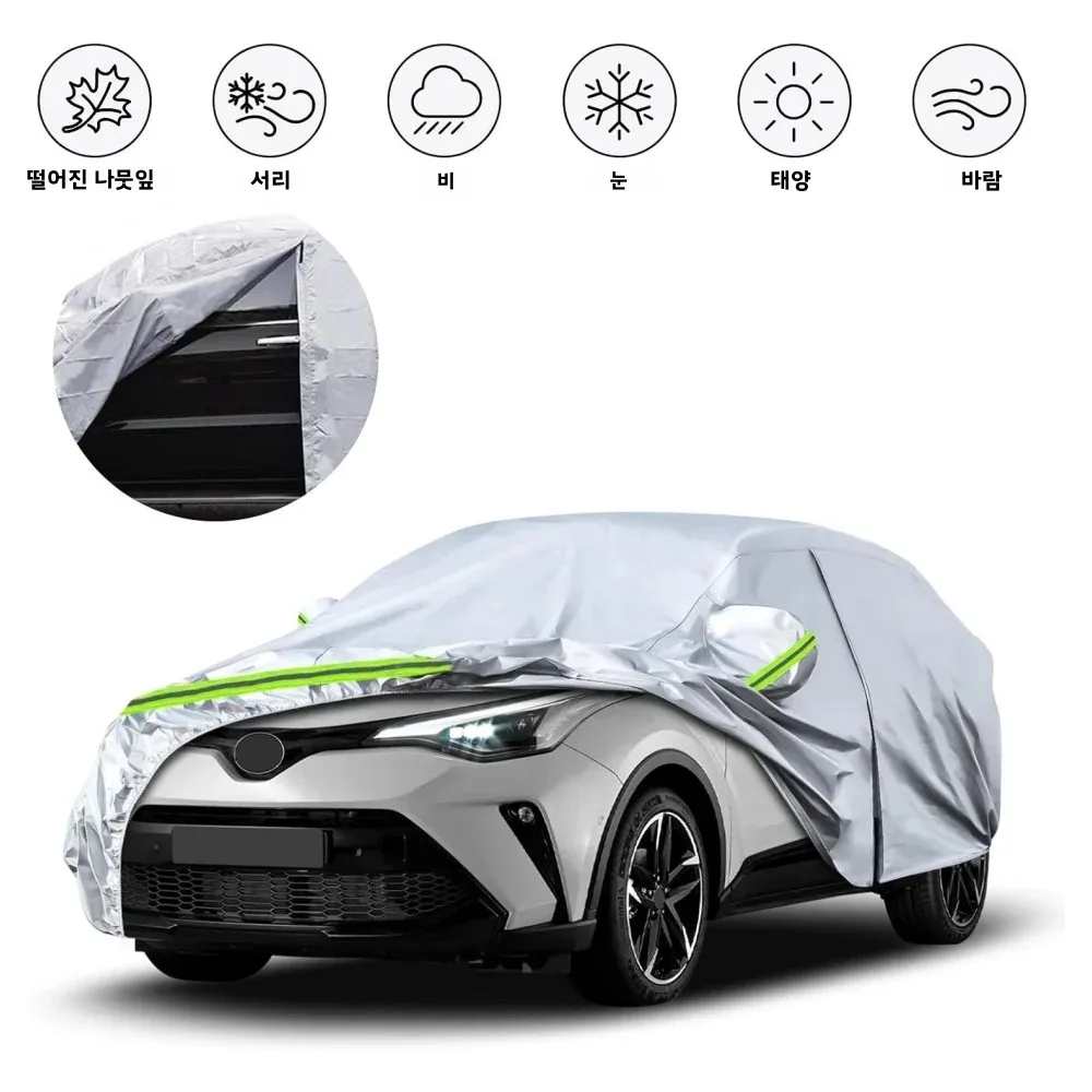 Toyota C-HR 2018-2024용 자동차 커버 실버 올웨더 지퍼 도어 방풍 밴드 포함 눈, 비, 먼지, 우박 보호용