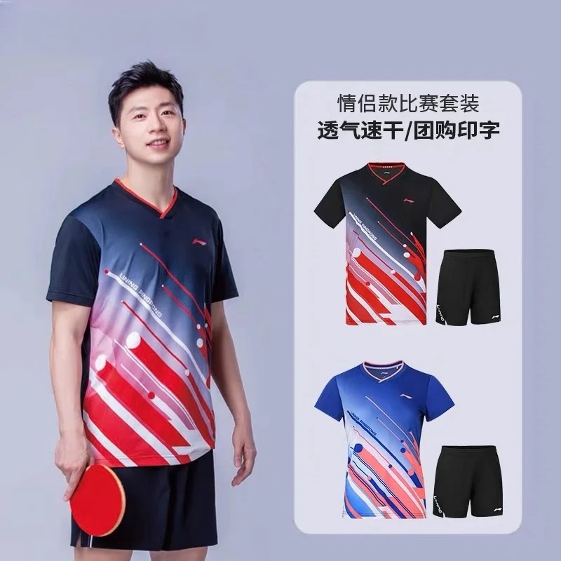 Custom LN men's and women's table tennis T-shirt Badminton training clothes quick drying Breathable sweat absorption V-neck LOGO