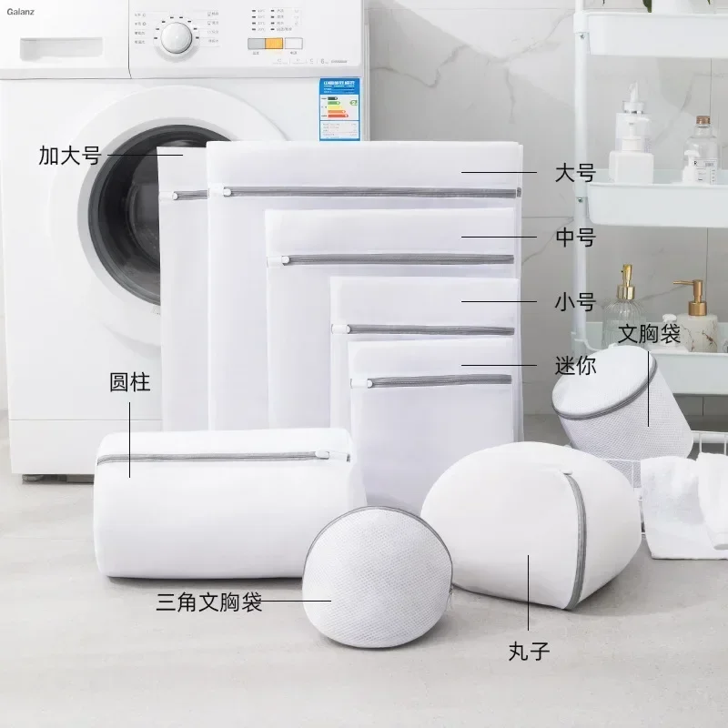 

Net Bag For Washing Machine Mesh Laundry Bag Bra Underwear Washing Bags Laundry Basket Organizer Dirty Clothes Laundry Bag