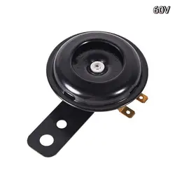 Durable Waterproof Universal Electric Motorcycle Horn (60V)