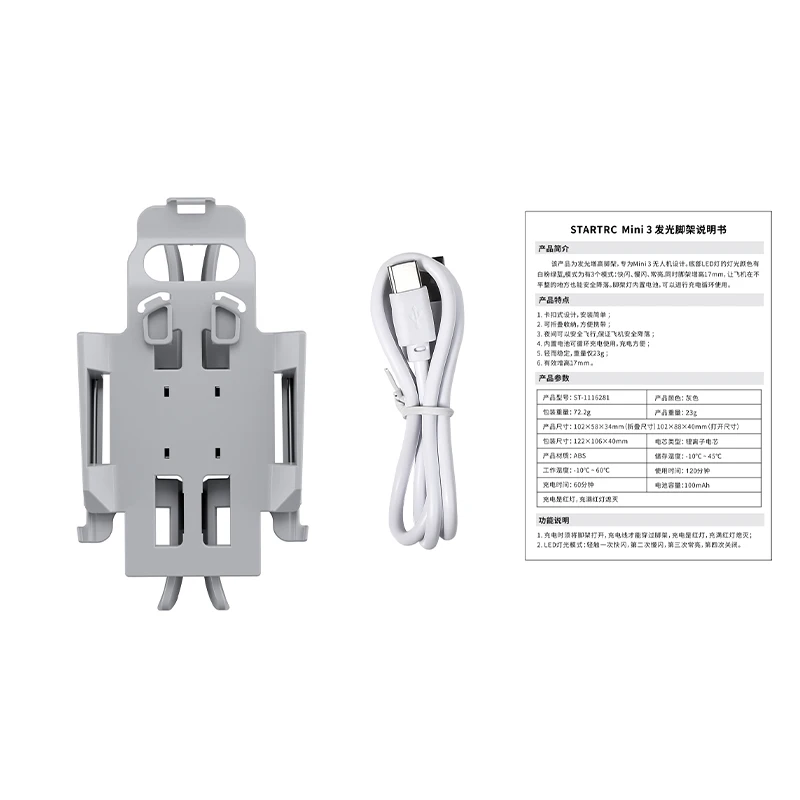 DJI Mini 3 Anti-Fall LED  ﰢ DJI Mini 3   ׼  ﰢ ȭ  ű ĵ ֽ