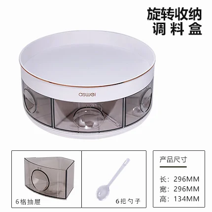 Round condiment box Rotating shelf Kitchen condiment pot Rotating storage tray Multi functional rotating shelf
