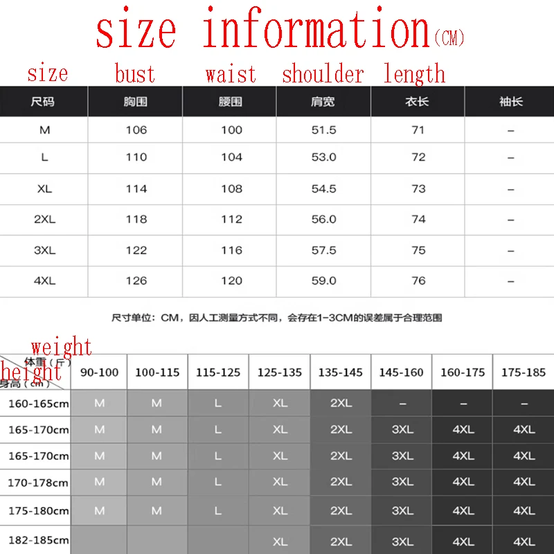 Рисунок 6 - Новинка 2024, Мужская трендовая