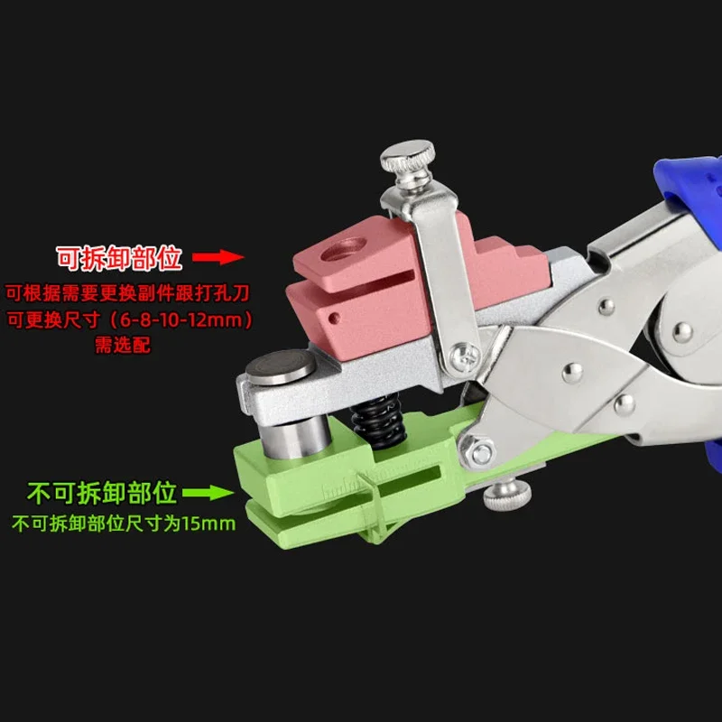 ID 카드, PVC 카드, 배지 사진용 펀치 6mm/8mm/10mm/12mm/15mm 원형 구멍 펀치 종이 펀치 휴대용 원형 단일 구멍 펀치