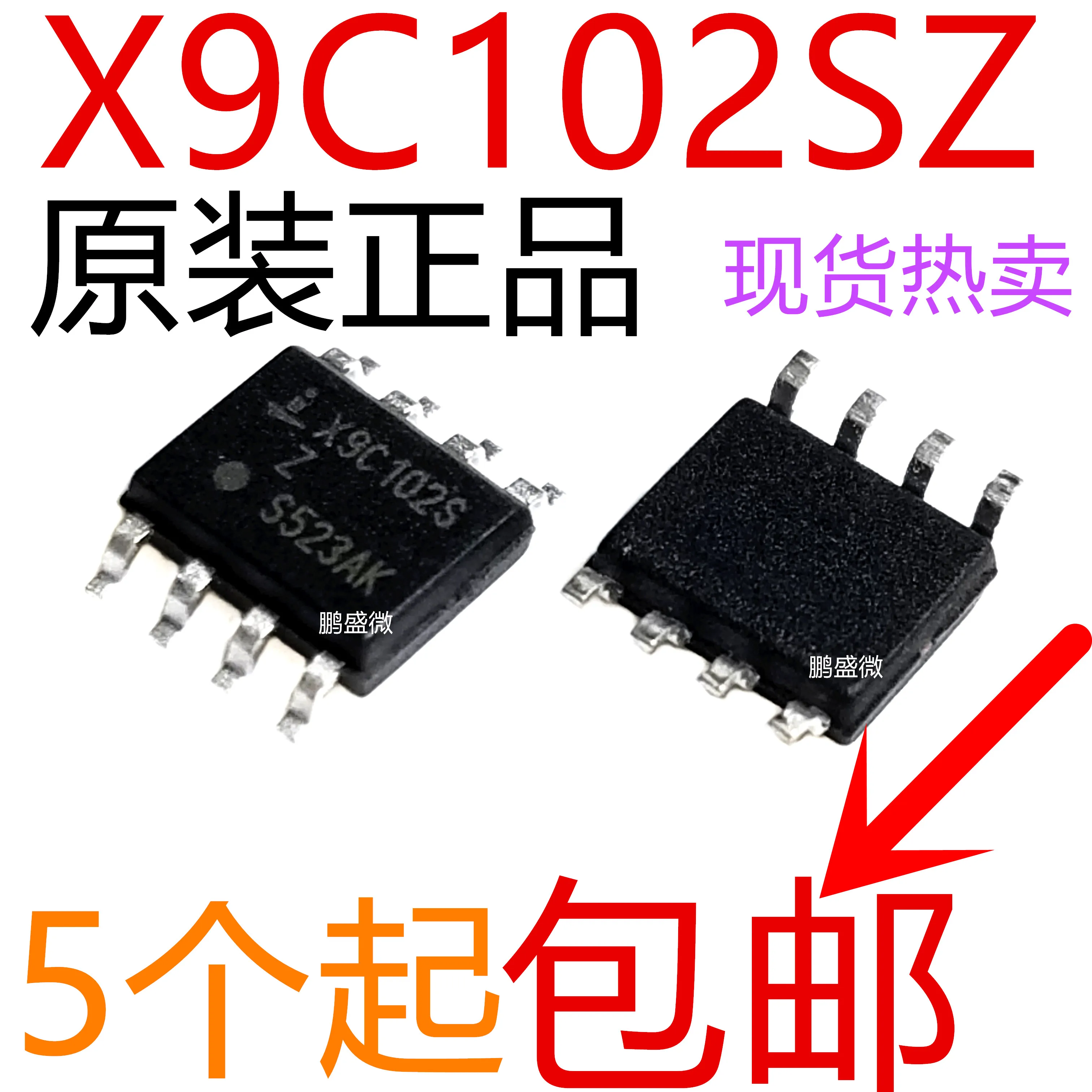 

Бесплатная доставка X9C102SZ X9C102S X9C102SZI X9C102 SOP8 10 шт.