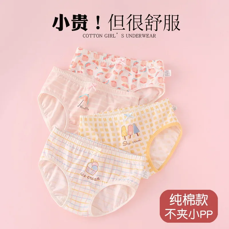 

Girls' Briefs Pure Cotton Class A Girls' Shorts for Children and Pupils New Simple and Breathable