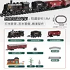 Simulation Electric Track Train Set Metal Alloy Train  Classical Model Toy High-Speed Rail Train  With Smokes/ Lights / Sound 6