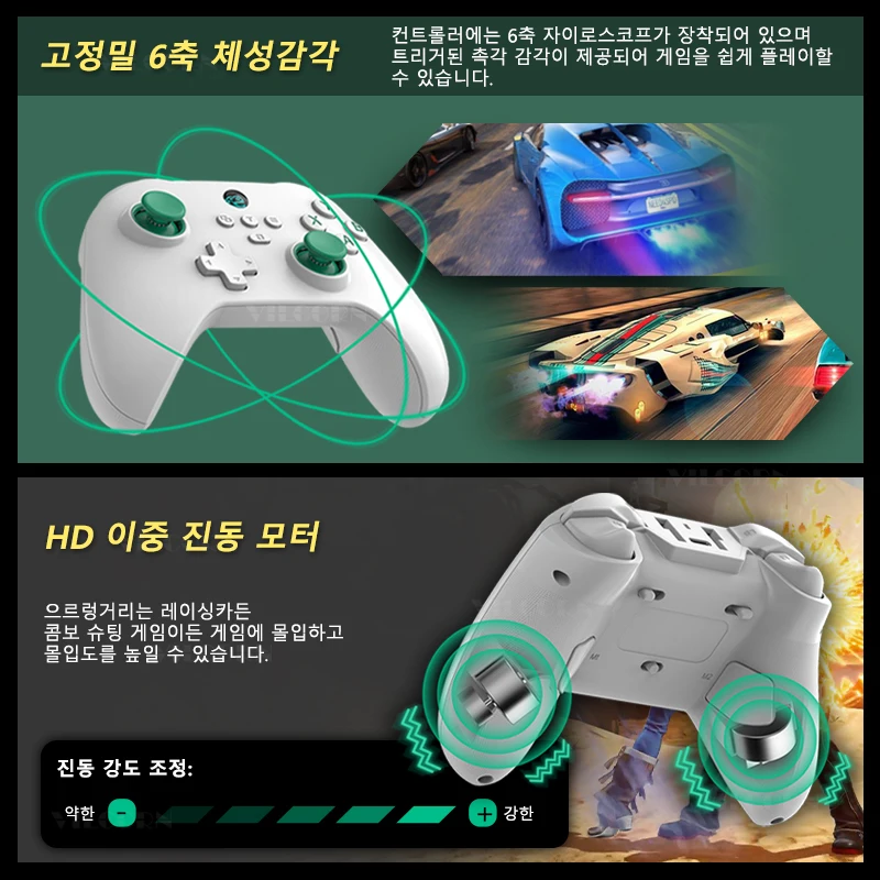 Z03   Ʈѷ, Ȧ Ʈ ũ  , ġ PS3 PS4 ȵ̵ iOS, 800Hz  Ʈ 3  FPS  е