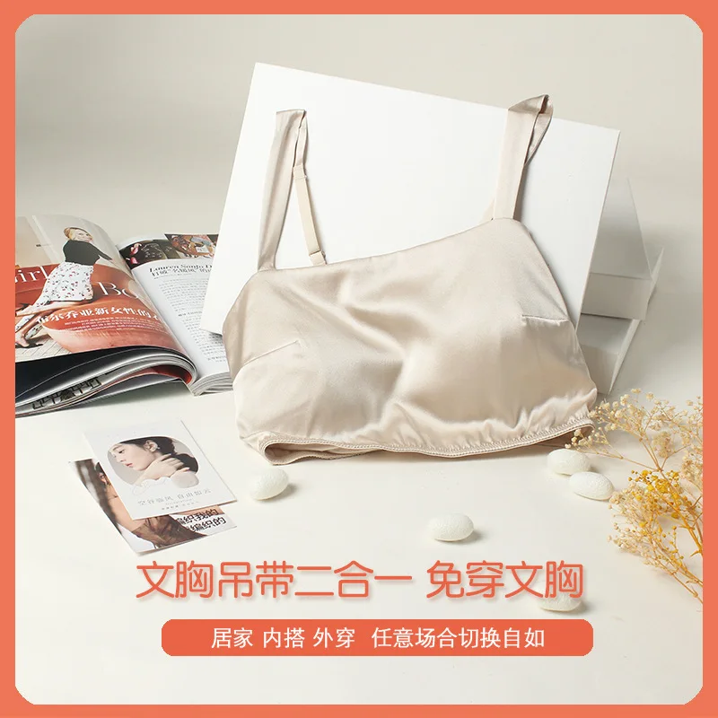 Summer Silk Latex Pad Tube Top Beautiful Back Bra Thin Mulberry Silk Satin Seamless Underwear Women HD24020 women tube tops