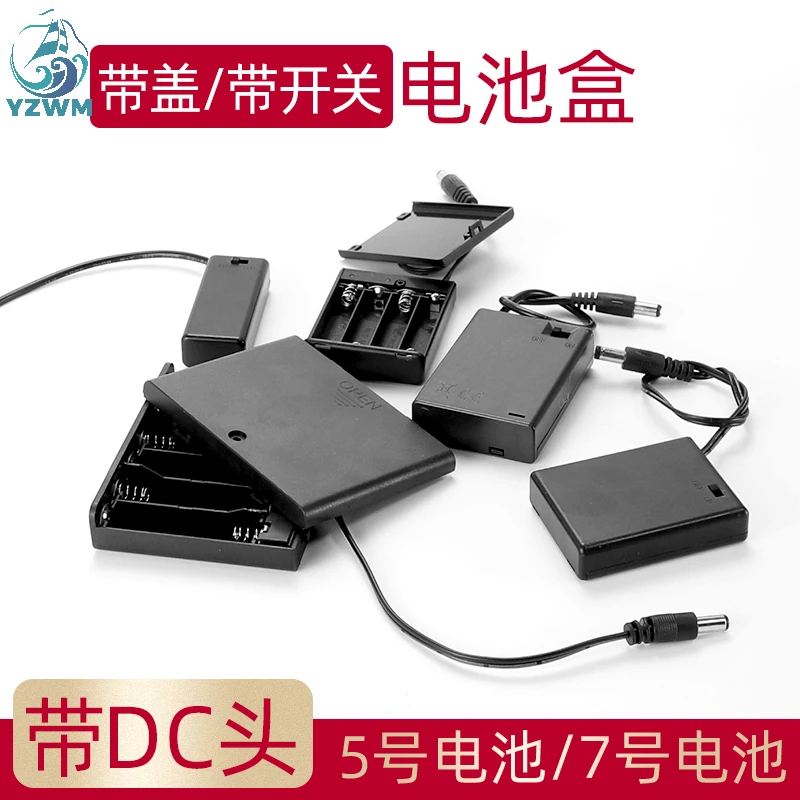 Battery Case AA No.5 AAA No.7 series Battery Box Tape Line with Switch DC Head DIY Battery Holder 1 2 3 4 6 8