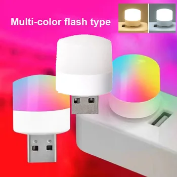 소형 USB 포트 독서 조명, 포켓 미니 LED 야간 전구 램프, 캠핑 보조베터리 충전, 둥근 눈 보호, 5V