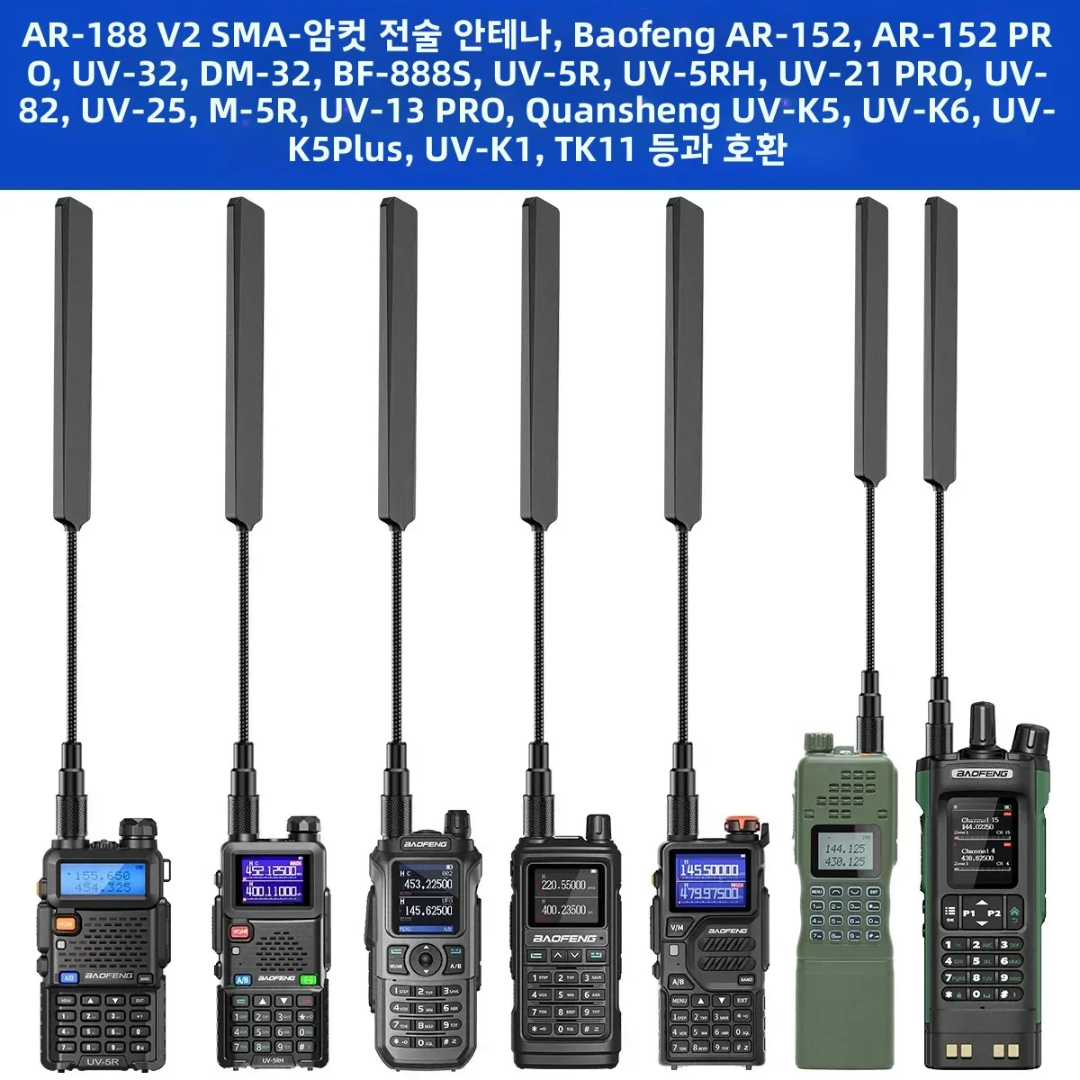 ABBREE AR-188 V2 구즈넥 전술 안테나 SMA-여성형 VHF UHF 듀얼 밴드 고이득 접이식 안테나 (바오펑 무전기 UV-32 UV-5R MINI 호환)