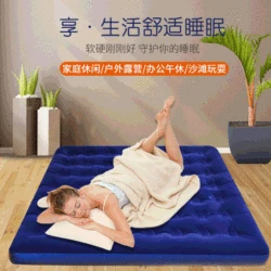 Colchón inflable para interiores y exteriores, cama de aire gruesa de PVC, portátil, para acampar al aire libre