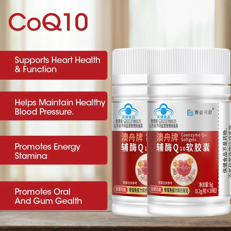 CoQ10 200mg Upgrade Formula Coenzyme Q10 Heart Supplement Protect Heart Health Ubiquinone Supplement Support Function
