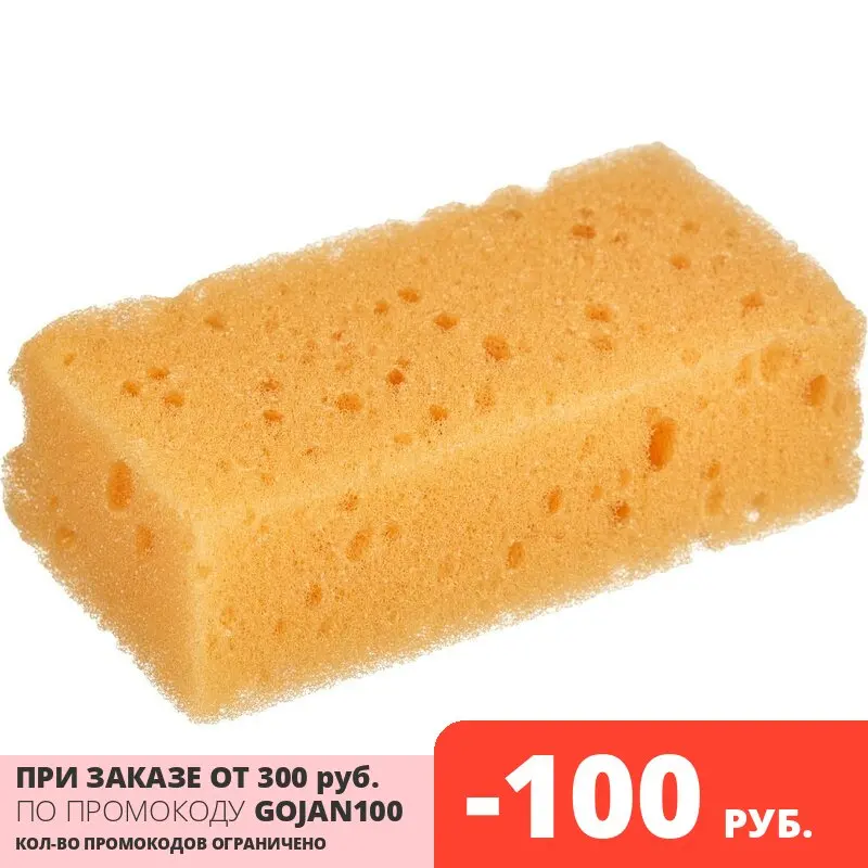 Губка-стиратель Attache поролон 10*5*3 см (1069487) |