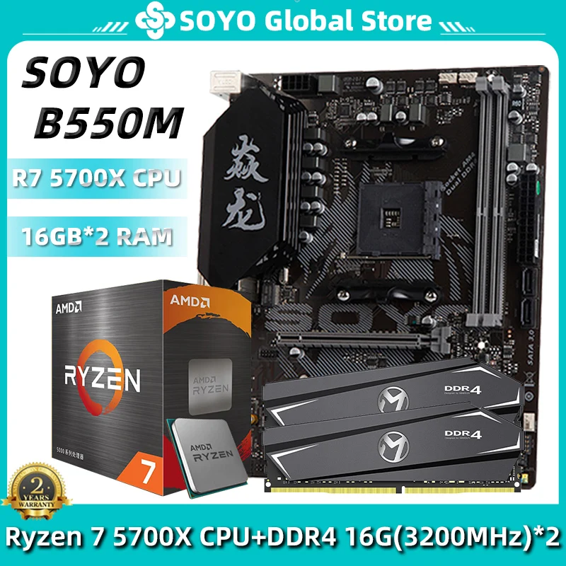 SOYO Monarch Dragon AMD B550M Gaming Motherboard Set With Ryzen 7 5700X CPU&DDR4 16GB×2 3200MHz