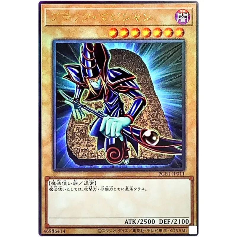 Yu-Gi-Oh Dark Magician - Ultimate Rare Pgb1-Jp011 Prismatic God Box - Yugioh Japanese Card Collection (Originale) Giocattoli Regalo