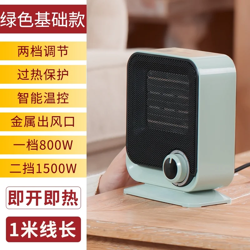 Fantastic Heating Appliance Small Household Mini Fan Heater Small Sun  Roasting Stove Low Noise Office Desk Surface Panel Energy - AliExpress