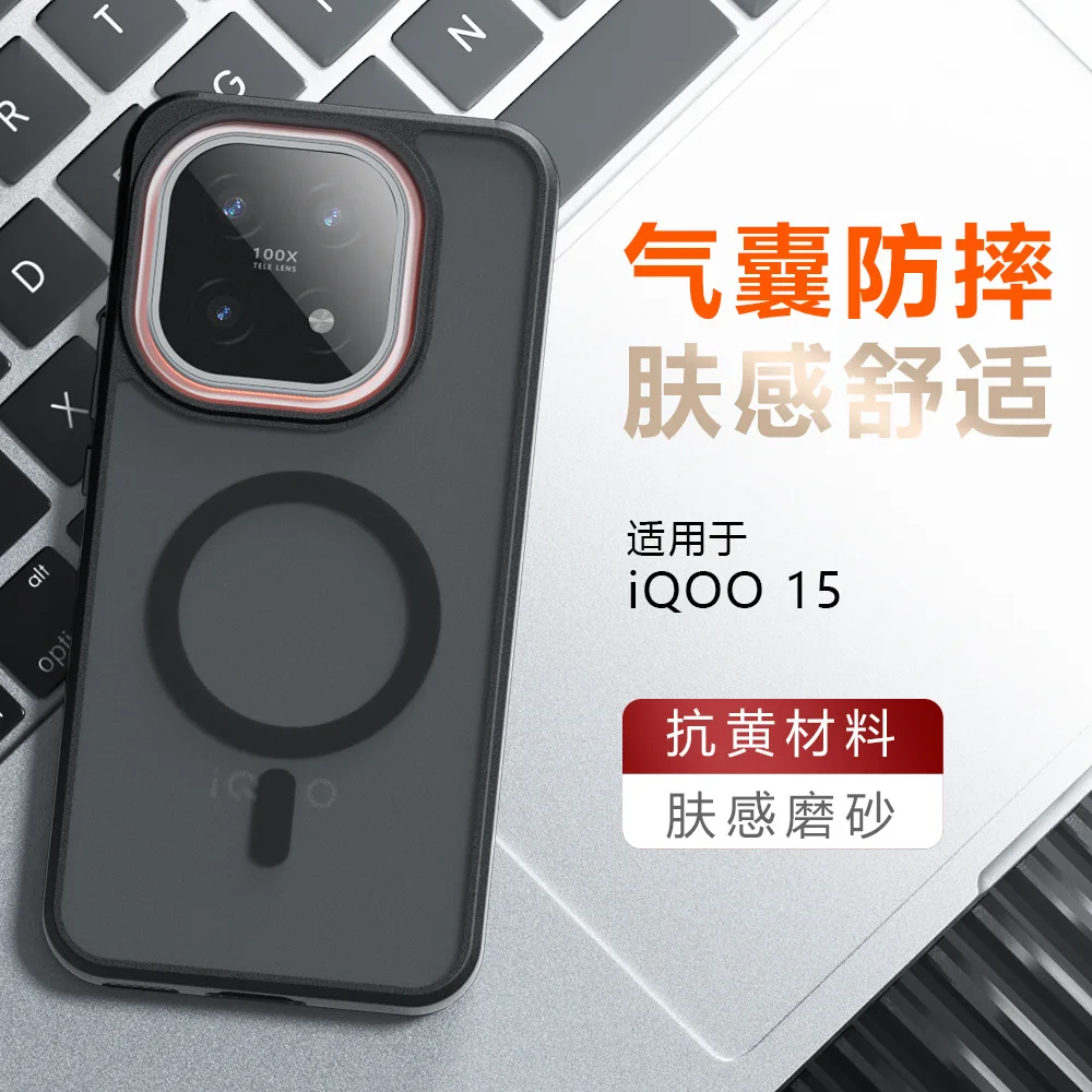 Magsafe-Compatible Magnetic Matte Acrylic Shockproof Wireless Charging Case with Frosted Airbags and Hard PC Cover