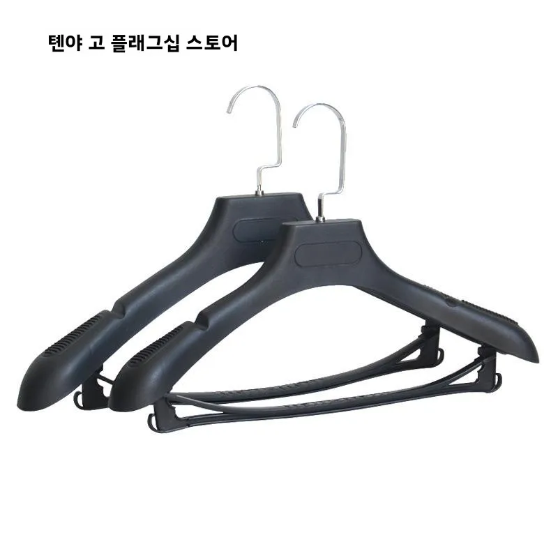 남성 정장용 넓은 어깨형 무봉제 플라스틱 옷걸이, 미끄럼 방지 옷 건조대, 모던 스타일 ABS 후크 (옷가게용)