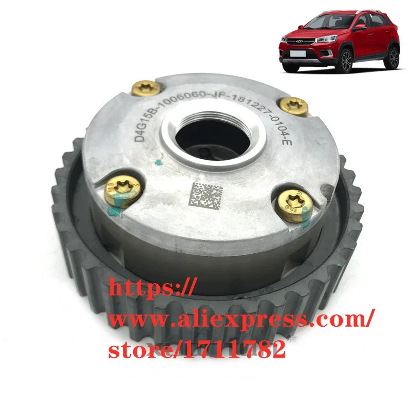 ķ    Chery Tiggo 2/3x DR3    Ÿ̹  D4G15B-1006060