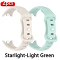 Starlight-L Green