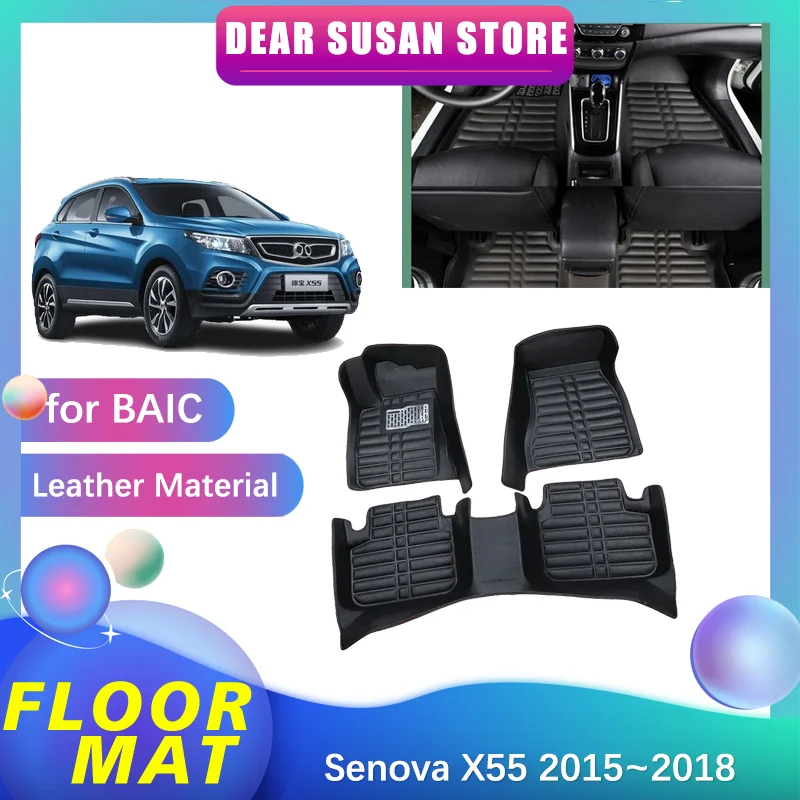 Фото Автомобильный напольный коврик для BAIC Senova X55 2015 ~ 2018 2016 внутренняя подкладка кожаный коврик под заказ водонепроницаемый чехол космический коврик ковер аксессуары №1