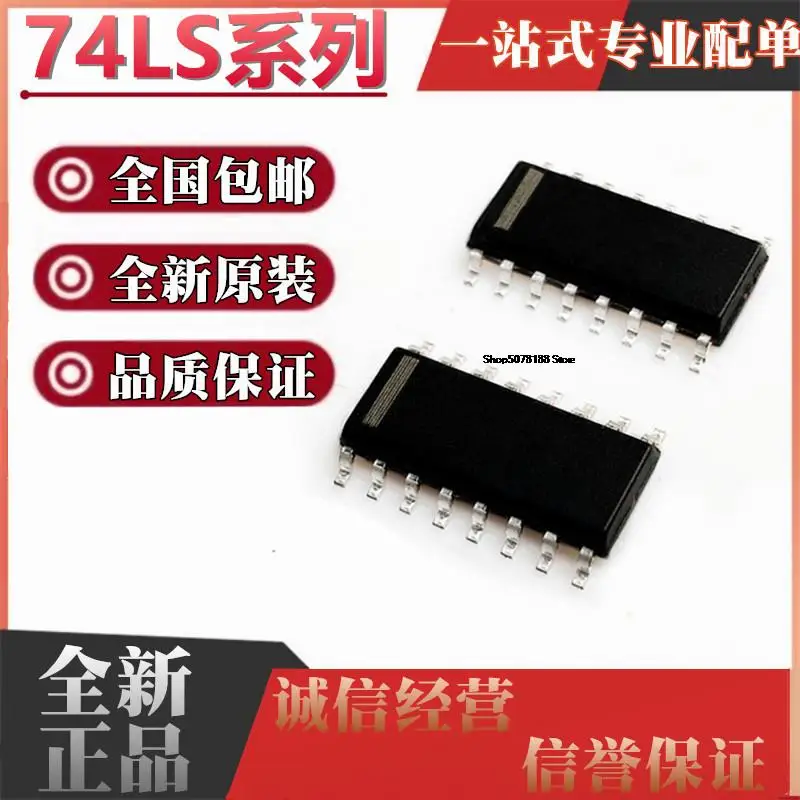 

10 шт. sn74ls166ender 173/279/365/367/368/257BNSR/259BDR SOP16