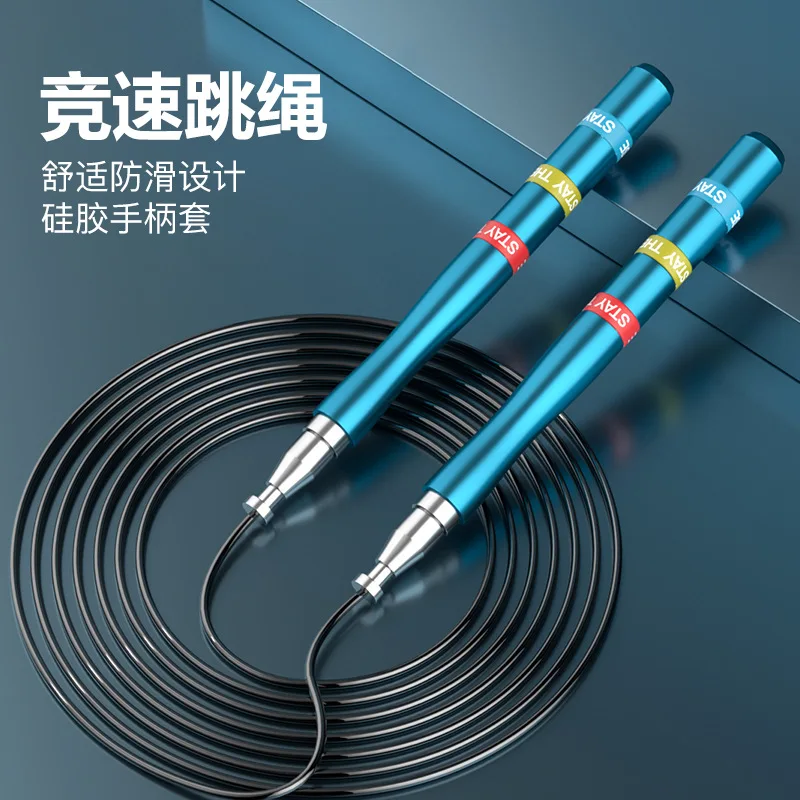 New Speed Jump Rope Adjustable Skipping Professional Fat Burning Fitness Weight Loss Exercise Adult Student Wire Rope