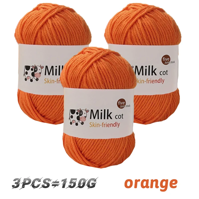 Premium 5-Strand Milk Yarn - Medium Thick