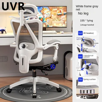 UVR WCG 게임용 의자, 스폰지 쿠션 메쉬 직원 의자, 침실 컴퓨터 의자, 발받침 보스 의자, 조정 가능한 사무실 의자