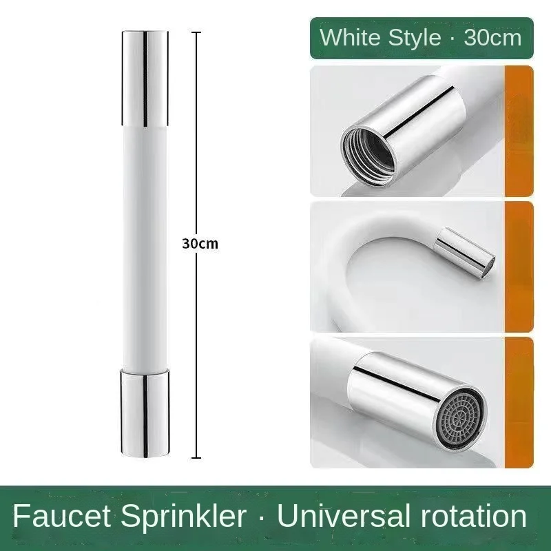 White 30 cm
