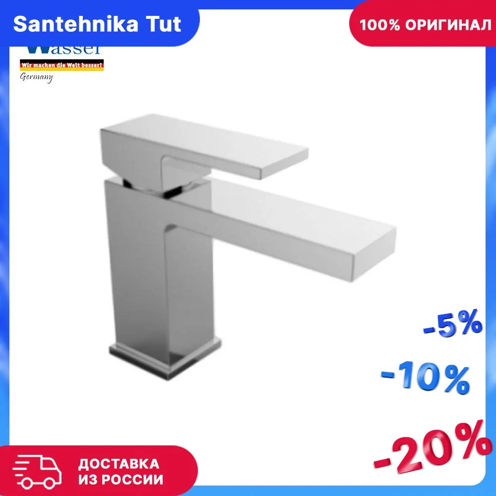 Смеситель для раковины WeltWasser Kassel 701 10000001978 Хром | Строительство и ремонт