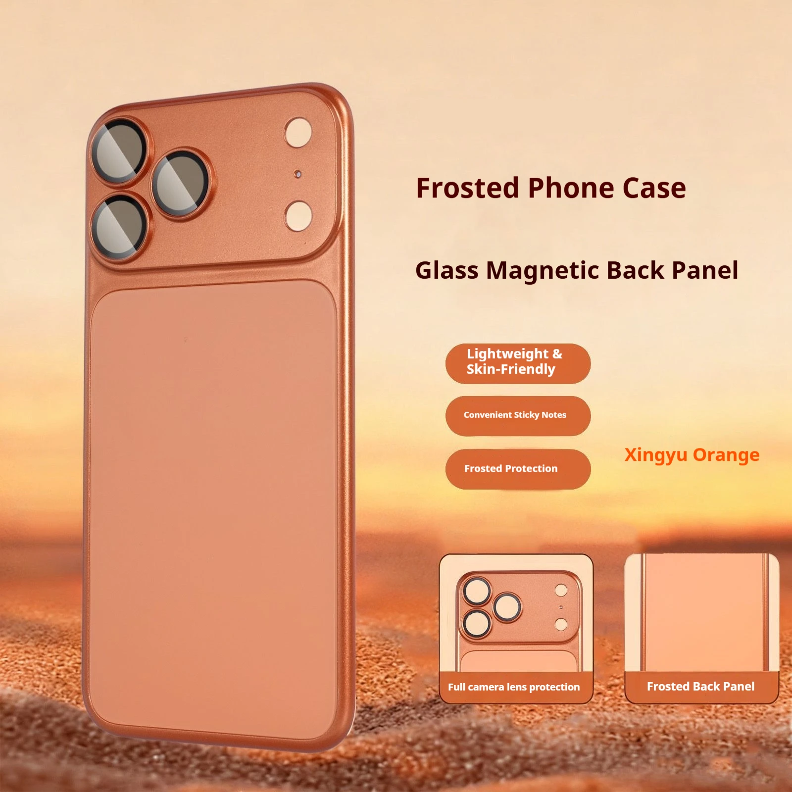 Universal Slim Back Sticker