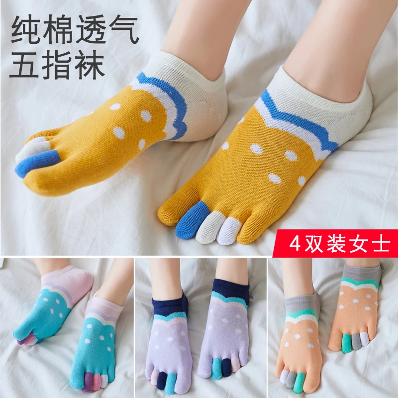 

Носки-лодочки с пятью пальцами, женские летние хлопковые тонкие короткие носки, хлопковые невидимые