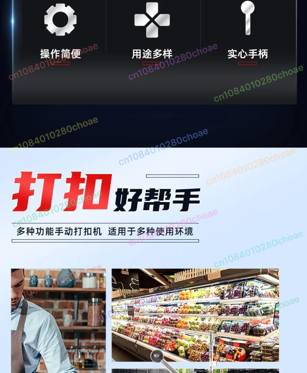 NEW Ham Sausage Dotter Manual Tying Packer Sausage Clipper U-Shape Supermarket B
