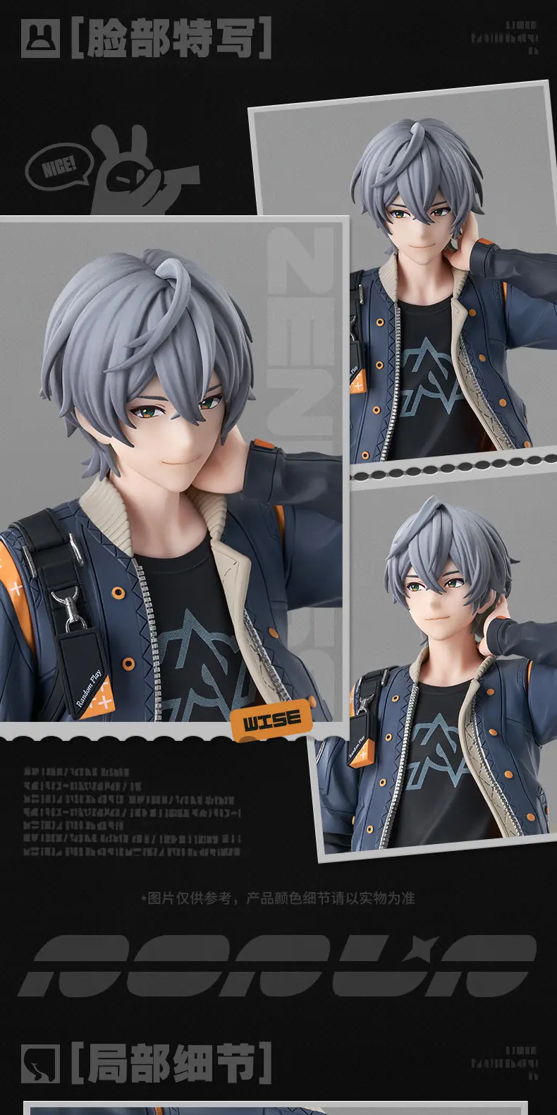 Zenless Zone Zero GSC 팝업 퍼레이드 SP 와이즈 피규어, 애니메이션 게임 캐릭터 스태츄, 20cm 수집용 모델, 새 상품