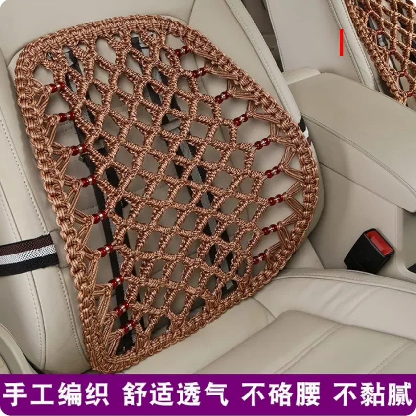 thumbnail image 1 of Cojines de asiento de coche universales con refrigeración, funda transpirable para silla de coche, cojín para asiento de verano, silla de oficina, seda de hielo trenzada, 1 of 5