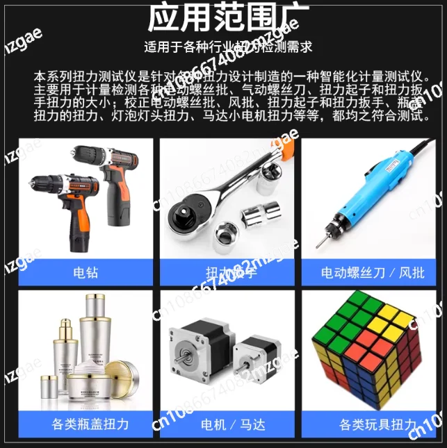 HP-10/HP-20/HP-50/HP-100 디지털 토크 미터 - 110V/220V 전동 드라이버 및 렌치용 고정밀 테스터