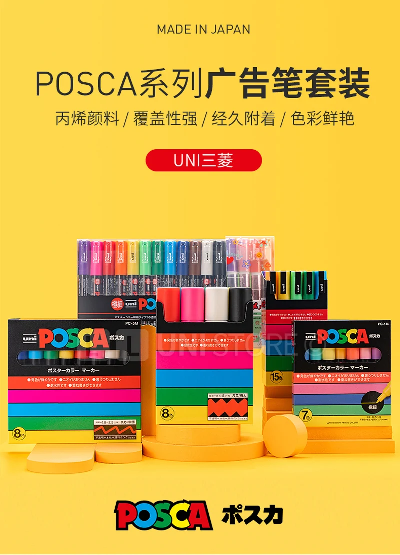 Uni Posca Paint Marker Pens set image 1