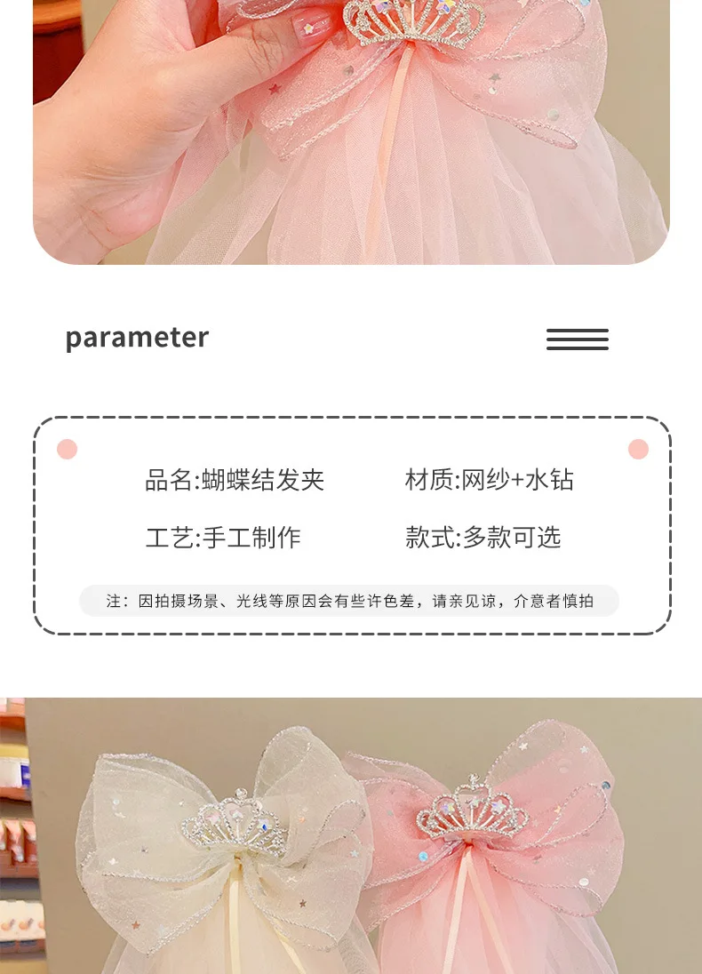 Kinderschleier Mädchen Krone Schleife Haarnadel Kleine Prinzessin Dreidimensionaler heller Diamant Top Clip Geburtstag Foto Kopfbedeckung – Detail 3