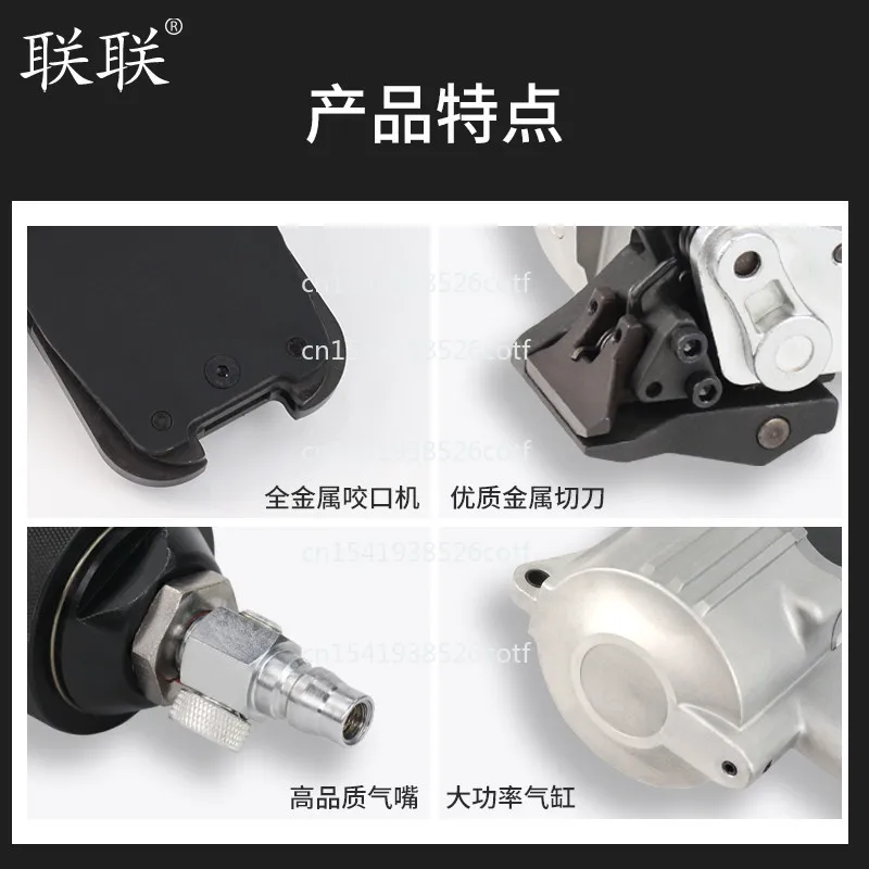 KZL32 19mm 공압식 스틸 벨트 휴대용 자동 텐셔닝 머신 잠금 기계