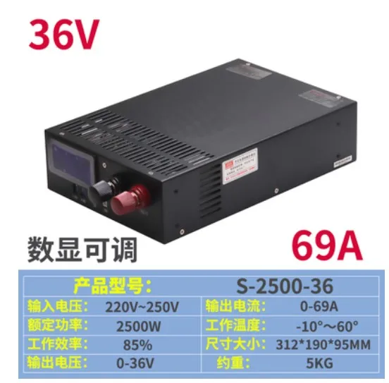 

2500W high power 36V 69A switching power supply S-2500-36