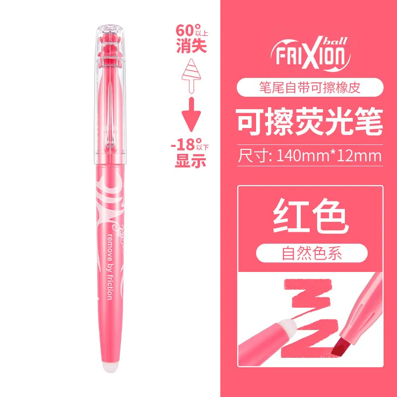 Vibrant Erasable Fluorescent Highlighter Set - Quick-Drying & Long-Lasting