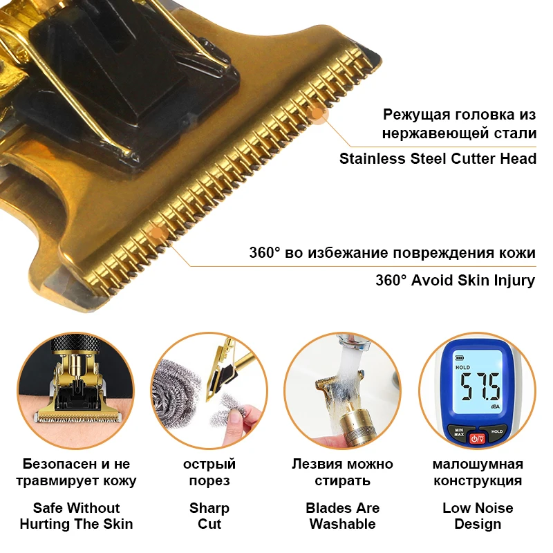 Рисунок 3 - FivePears  t9 машинка для стрижки волос