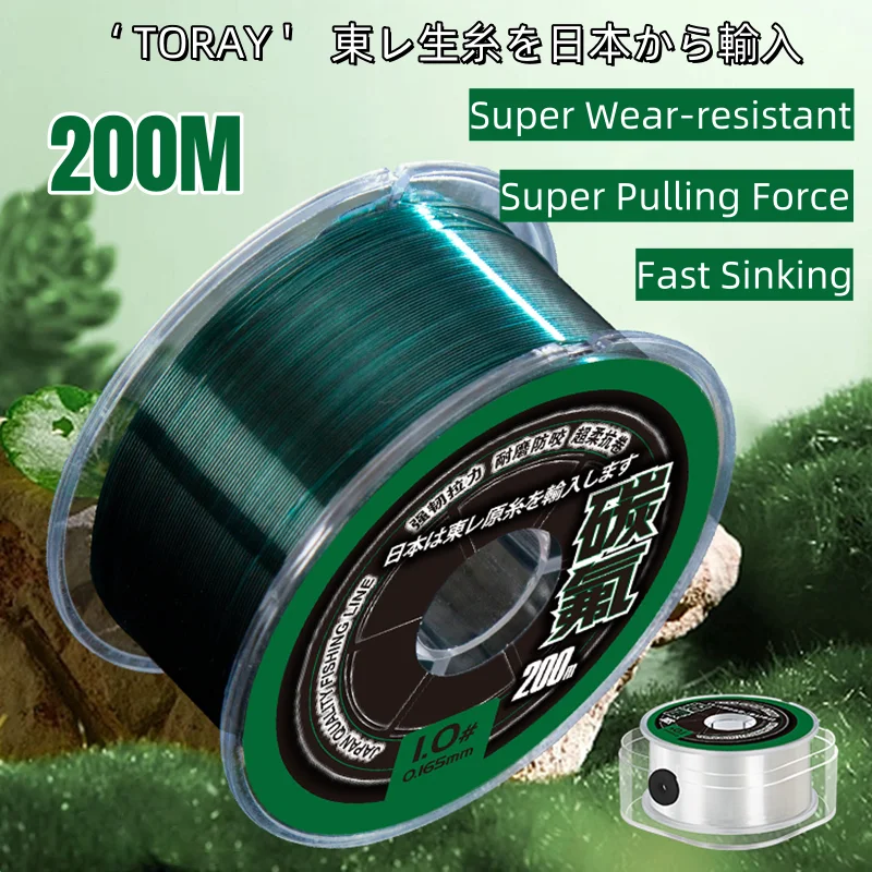 Ligne de pêche fluorocarbone Toray Japon 200m invisible et résistante pour carpe